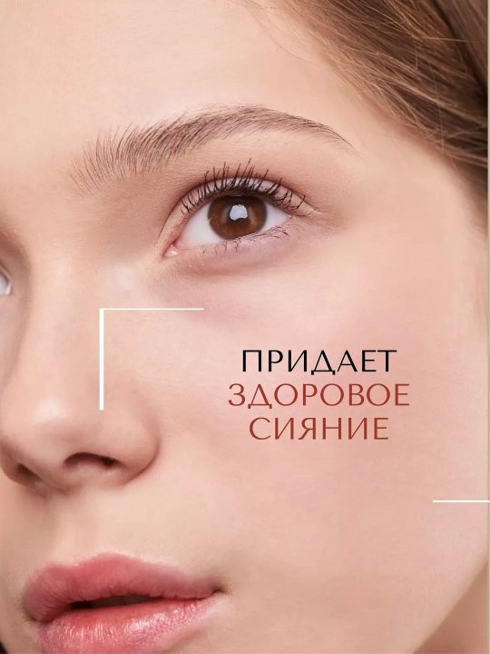 Yuz uchun yoshartiruvchi lifting-tonik, MEDIPEEL+, Peptide-tox, Glutathione, 180 ml