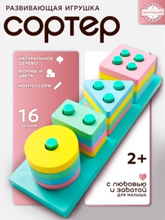 Бронзовый