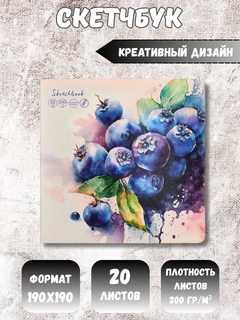 Светло-синий