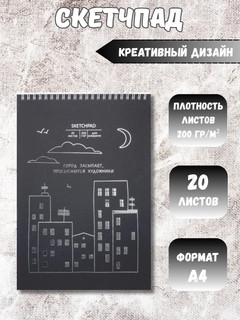 Салатовый