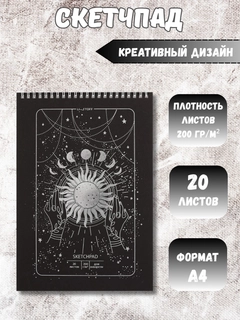 Прозрачный