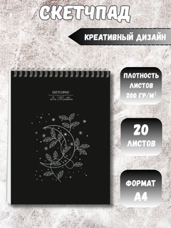 Светло-жёлтый