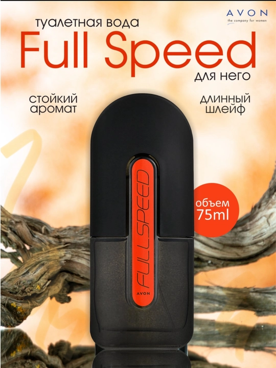 Avon, Full Speed For Him, туалетная вода для мужчин, 75 мл - 
