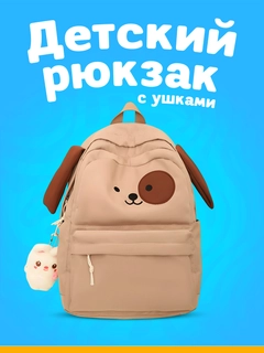 Бежевый