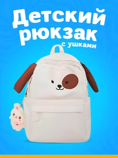 Белый