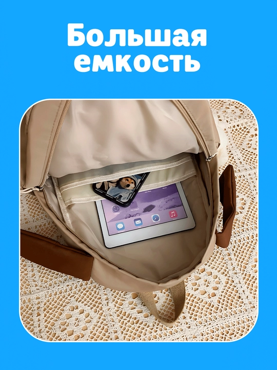 Детский рюкзак с ушками "Щенок", милый, водоотталкивающий, для детского сада