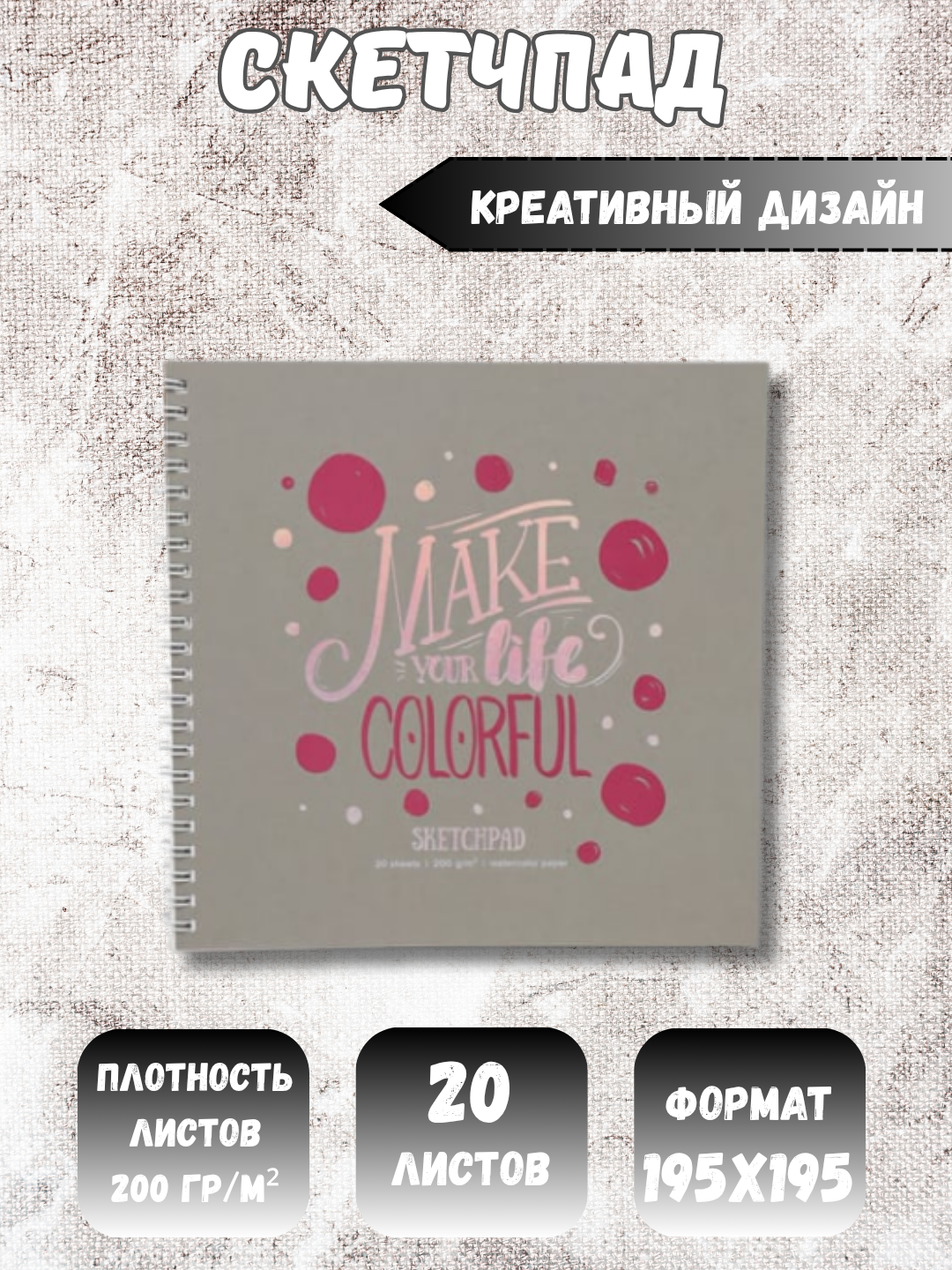 Светло-бежевый