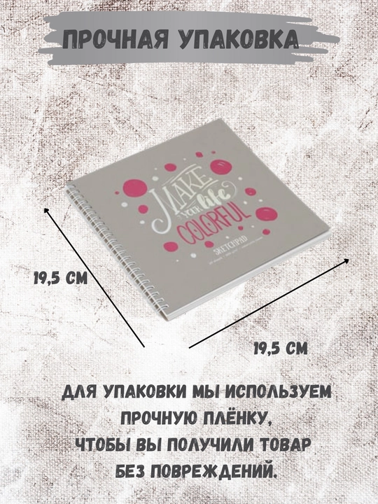 Schetchbuklar / Sketchbook 200 g/m², qattiq muqova, ijod, chizish, grafika va eskizlar uchun