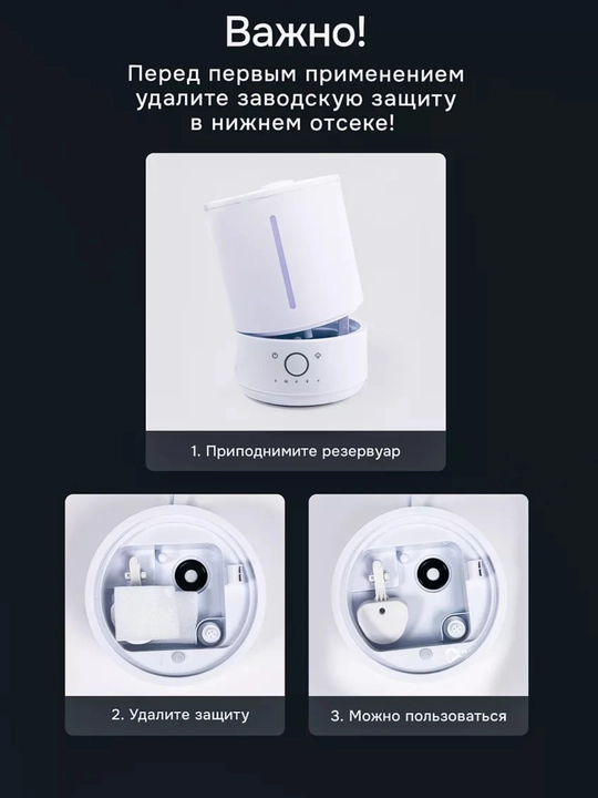 Увлажнитель воздуха с подсветкой, ионизация, антибактериальная, объём 4 л