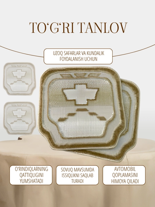 Avtomobil o'rindiqlari uchun gilamchalar, to`plamda 3 dona