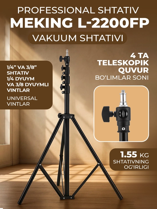 Штатив вакуумный Meking L-2200FP - 