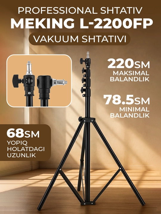 Штатив вакуумный Meking L-2200FP