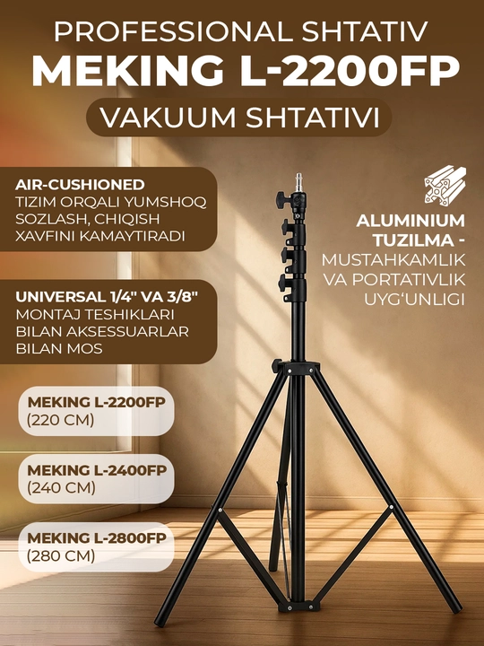 Штатив вакуумный Meking L-2200FP