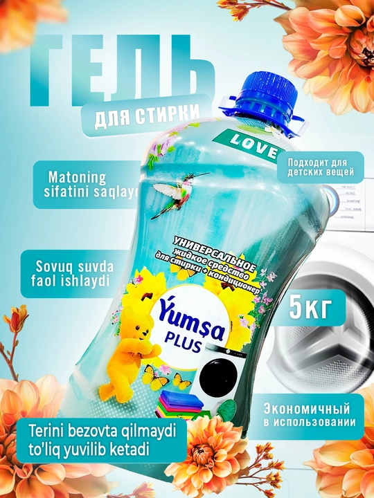 Kir yuvish geli YUMSA, 5 litr - 