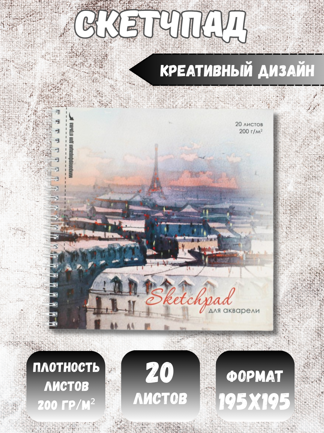 Аметистовый