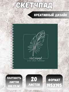 Багровый