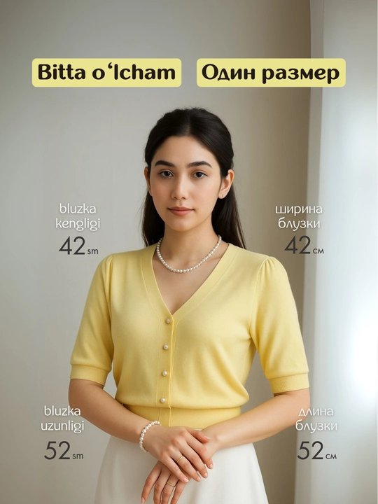 Женская блузка - EllyFashion