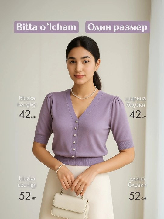 Женская блузка - EllyFashion