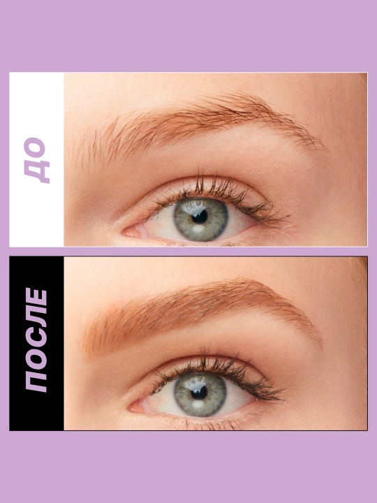 Тушь для бровей Maybelline New York Xpress Brow Fast Sculpt, оттенок 04 коричневый