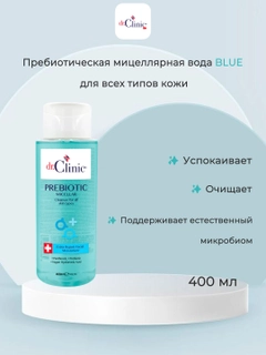 Лазурный