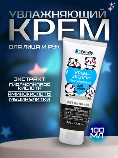 Голубой