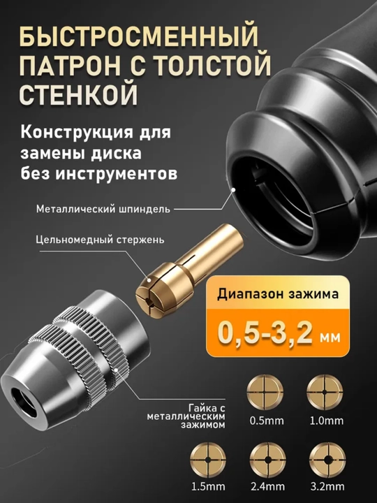 Ko'krakli elektr graver, 38 Vt, 27 dona ko'krak, 25000 vol./ min, 3 tezlik