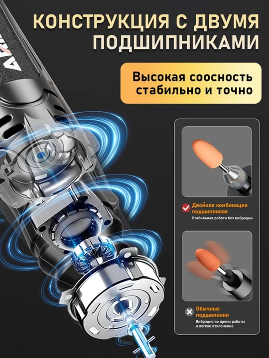 Ko'krakli elektr graver, 38 Vt, 27 dona ko'krak, 25000 vol./ min, 3 tezlik
