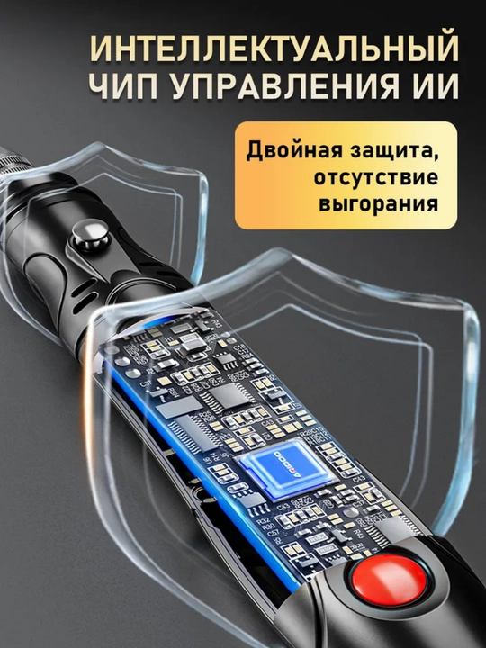 Ko'krakli elektr graver, 38 Vt, 27 dona ko'krak, 25000 vol./ min, 3 tezlik