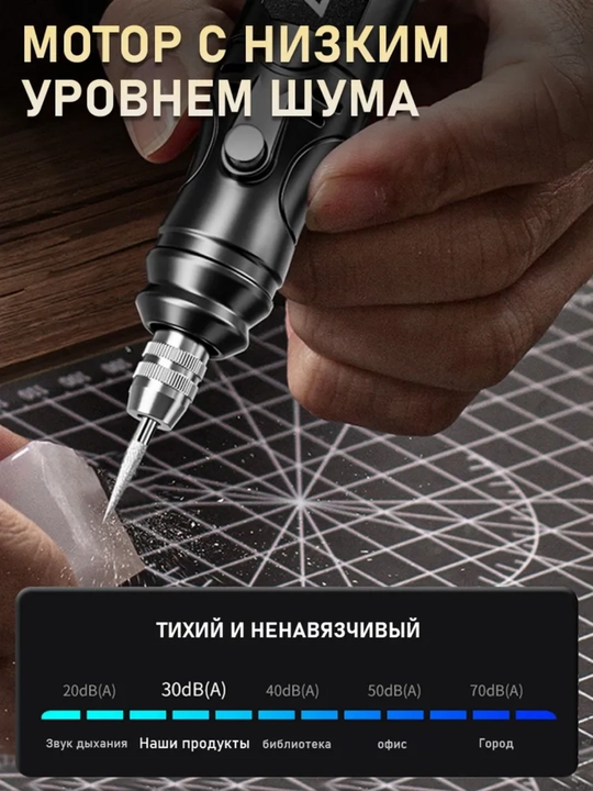 Ko'krakli elektr graver, 38 Vt, 27 dona ko'krak, 25000 vol./ min, 3 tezlik