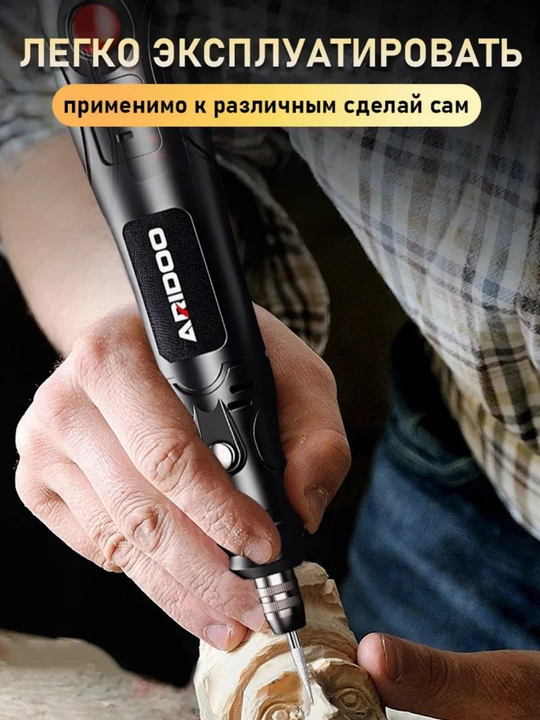 Ko'krakli elektr graver, 38 Vt, 27 dona ko'krak, 25000 vol./ min, 3 tezlik