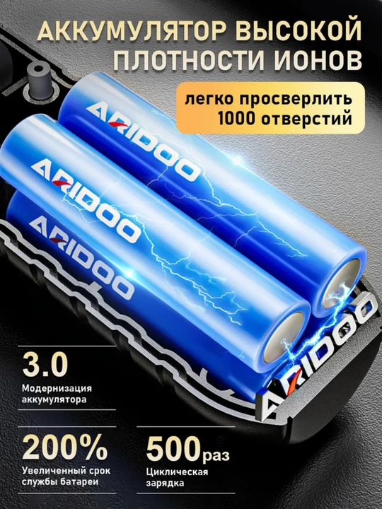 Ko'krakli elektr graver, 38 Vt, 27 dona ko'krak, 25000 vol./ min, 3 tezlik