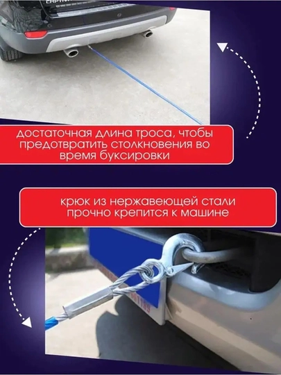 Трос буксировочный для автомобиля, стальной, в оплетке, 2 крюка, 3 тонны, 4 м