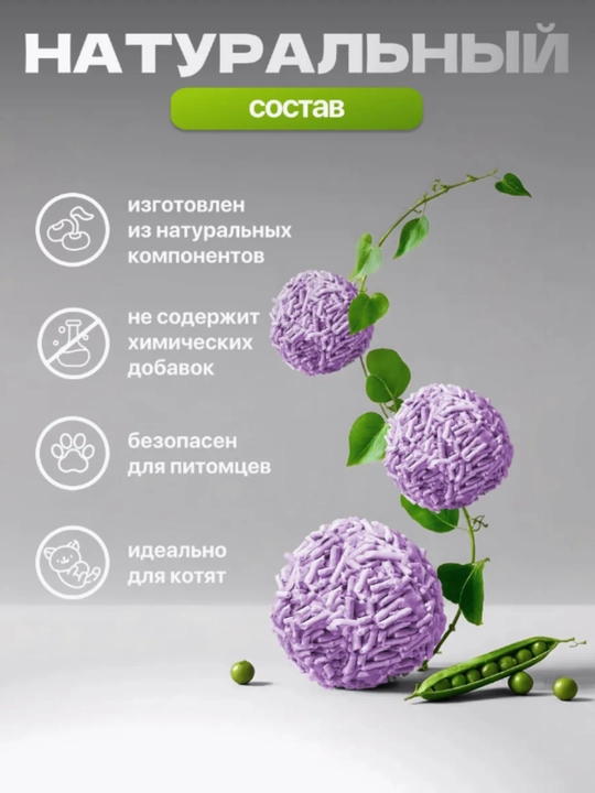 Наполнитель для кошек Cute Tabby Tofu, без пыли, 6 л