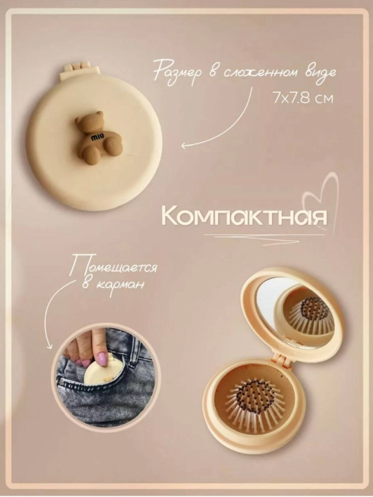 Taroqli oyna, qizlar uchun taroq, oynali katlama taroq, cho'ntak oynasi