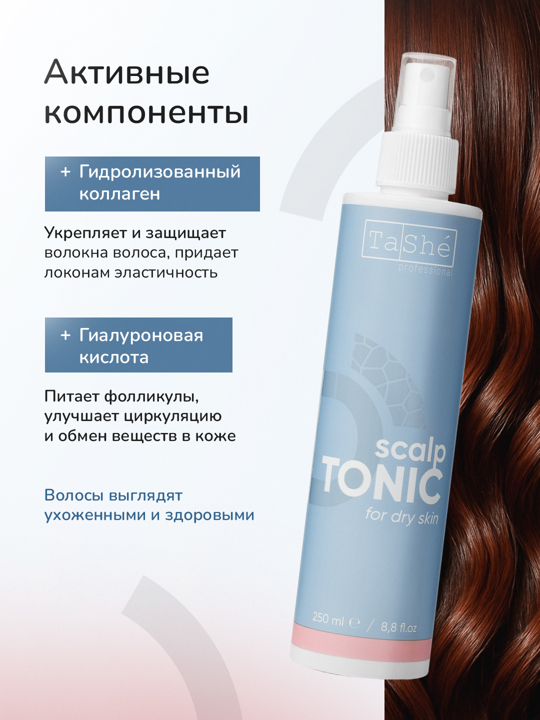 Uniseks stimulyatori Uniseks stimulyatori