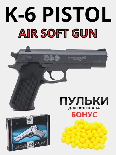 O'yinchoq metalli to'pponcha K-6 Desert Eagle, K-116 colt, to'plami - 
