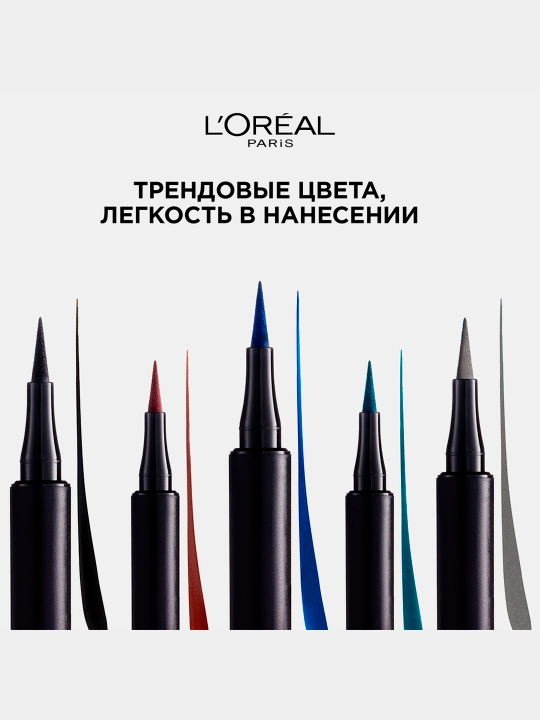 L’Oreal Paris SUPERLINER PERFECT SLIM yupqa applikatorli ko‘z uchun suyuq qoplama, to‘q qora rangli, 5 g