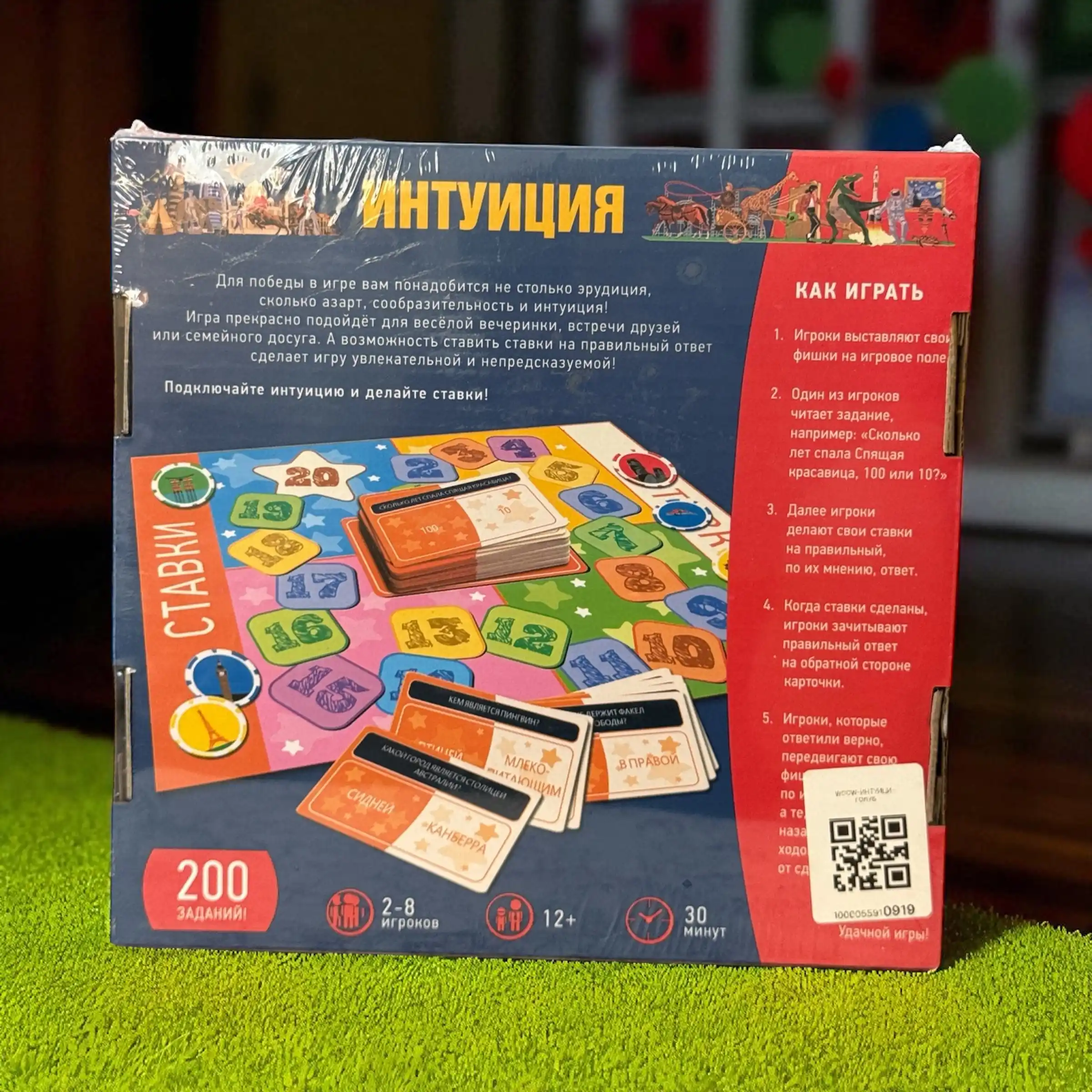 FIDGO «Intuitsiya» stol o‘yini, 200 ta topshiriqli viktorina