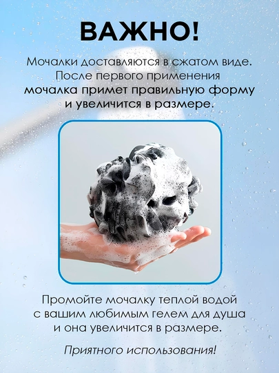 Мочалка-бант для тела круглая, для душа