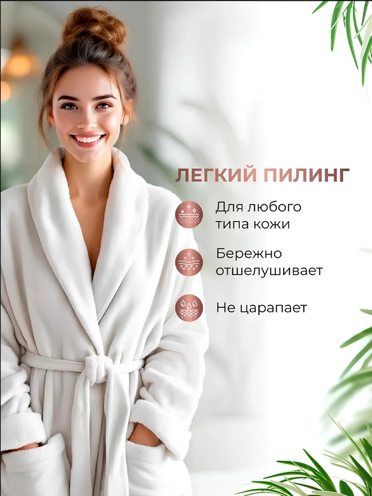 Мочалка-бант для тела круглая, для душа