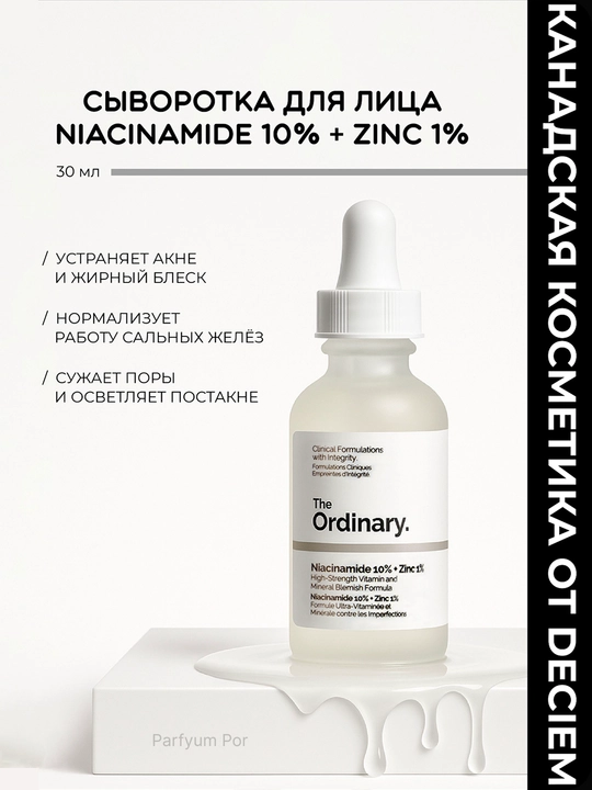 Yuz uchun zardob Niacinamide 10% + Zinc 1%, 30 ml - 