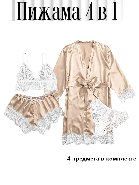 Комплект женской пижамы, 4 в 1