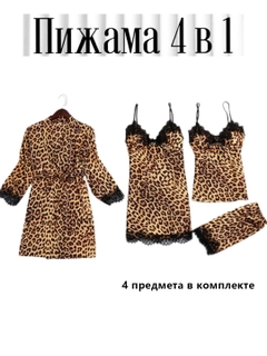 Светло-коричневый