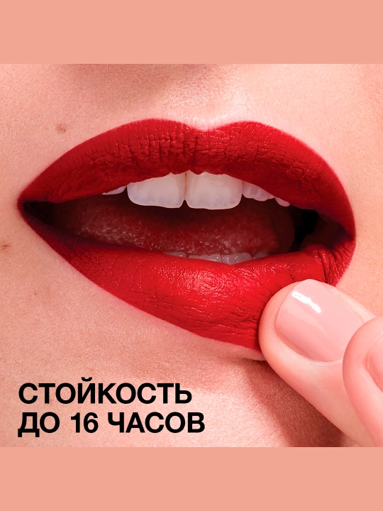 Lablar uchun pomada Maybelline New York Super stay matte ink ohang 140