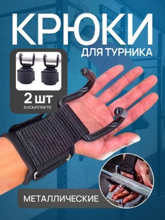 Черный