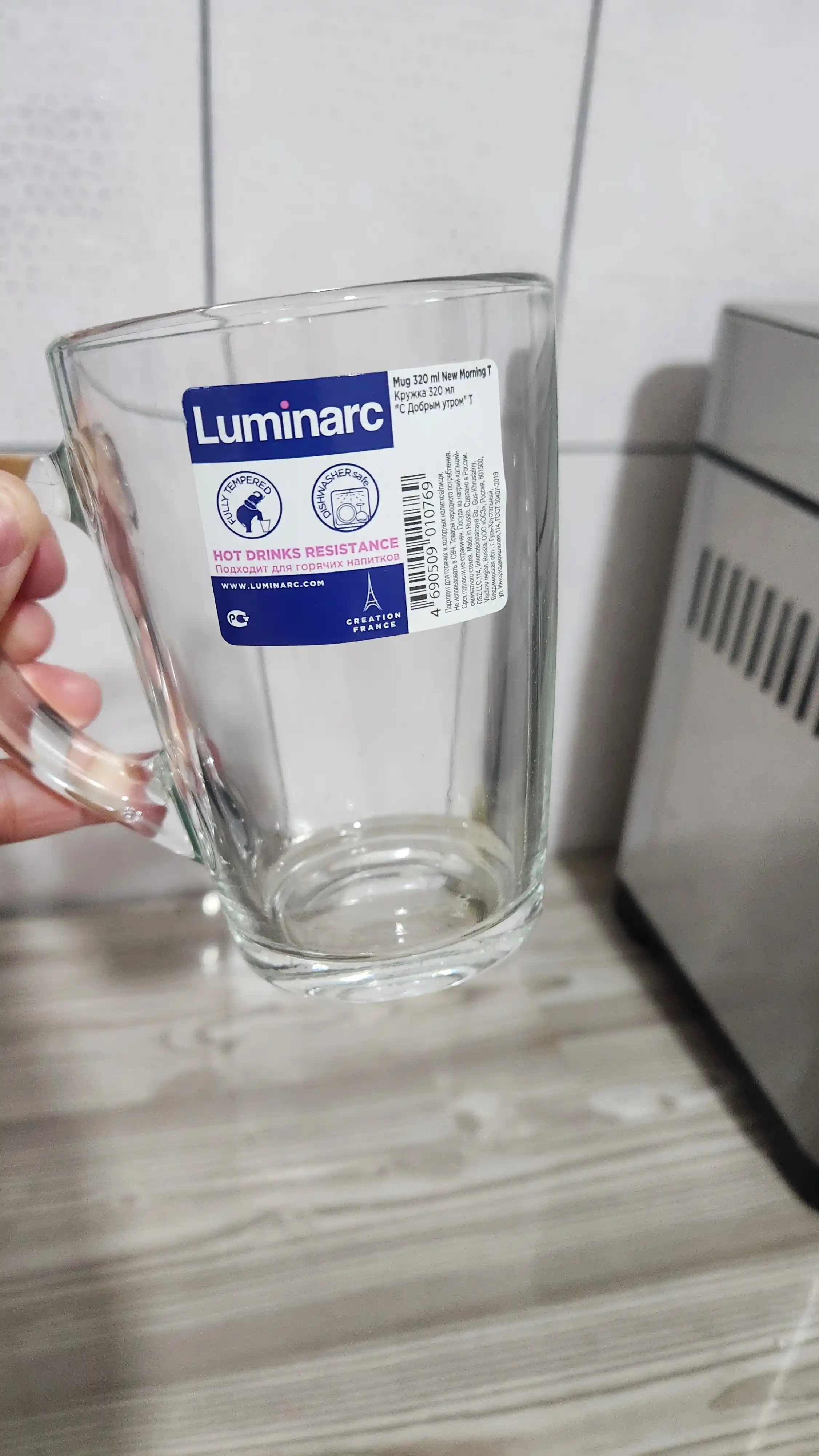 Набор прозрачных кружек Luminarc "С добрым утром", 320 мл, 6 шт
