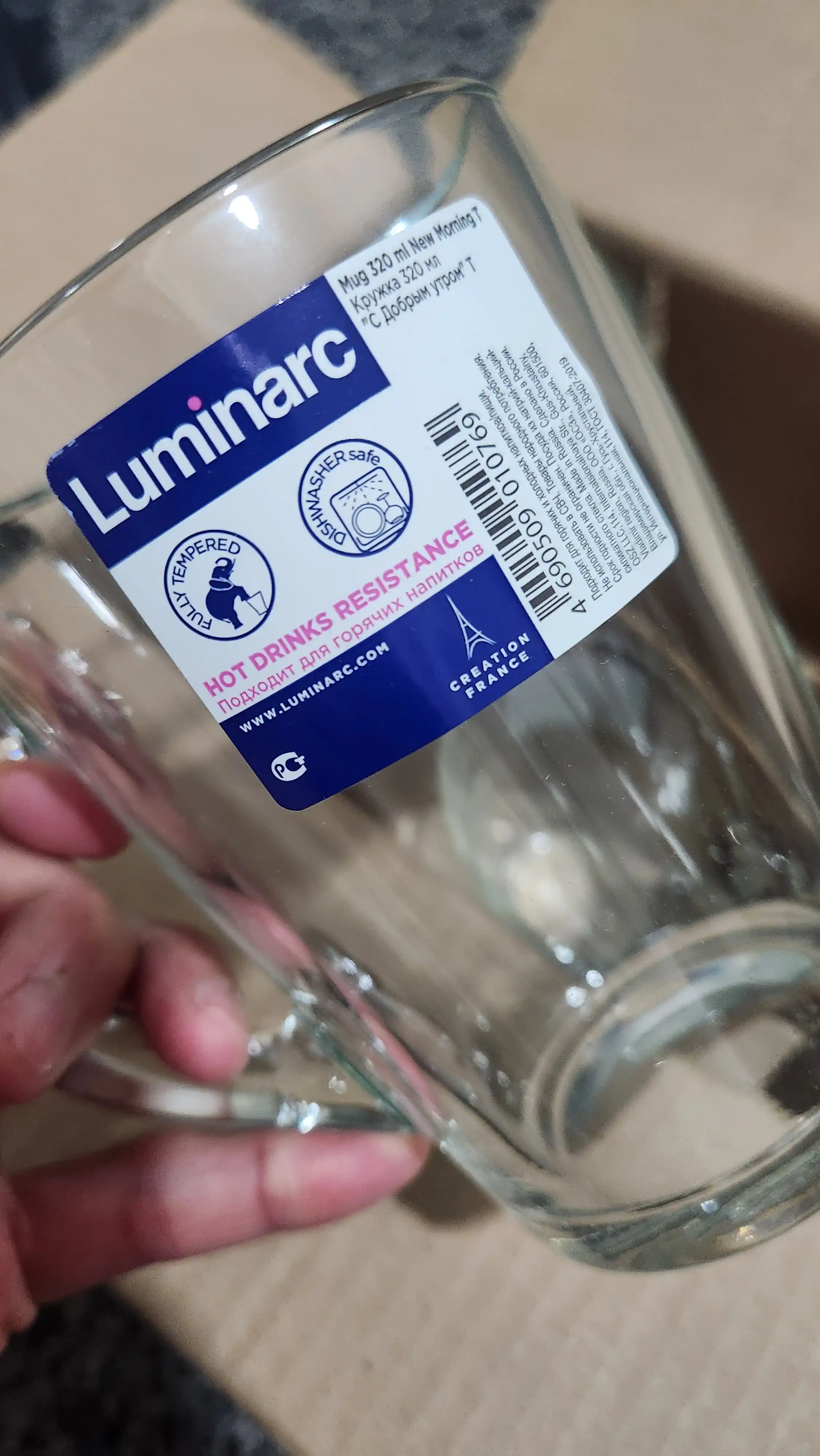 Набор прозрачных кружек Luminarc "С добрым утром", 320 мл, 6 шт
