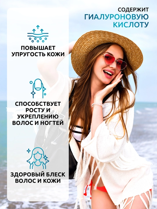 Dengiz kollageni +Gialuron kislotasi + C vitamini, SOLAB, Neytral ta'ml, 180g, 30 porsiya