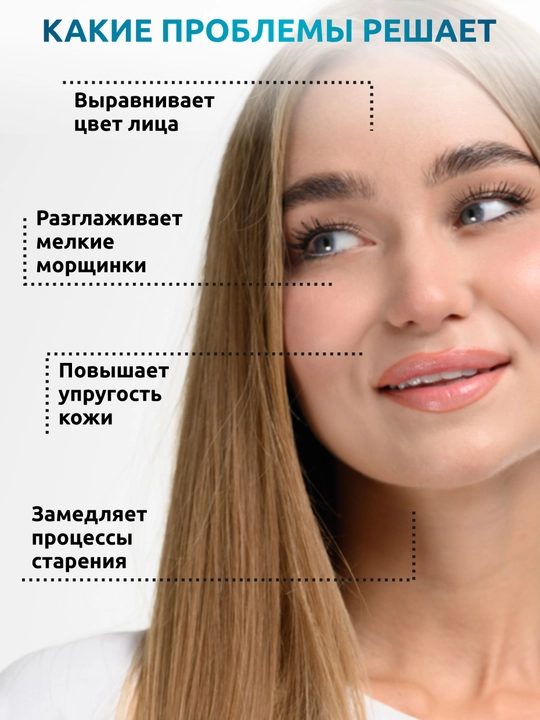Dengiz kollageni +Gialuron kislotasi + C vitamini, SOLAB, Neytral ta'ml, 180g, 30 porsiya