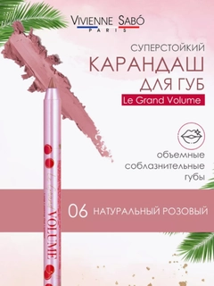Розовый